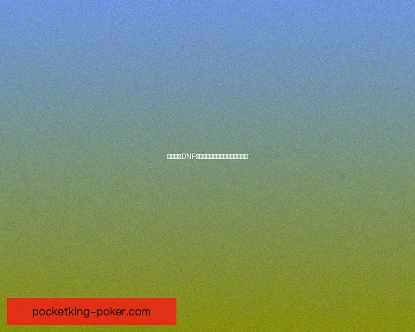 如何获得DNF生命之泉详细方法及获取途径解析